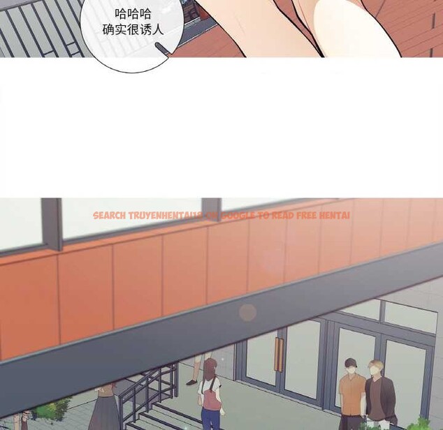 查看漫画這都什麽事兒啊？ - 第19話 - tymanga.com中的3969472图片