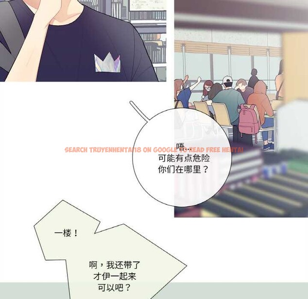 查看漫画這都什麽事兒啊？ - 第19話 - tymanga.com中的3969478图片