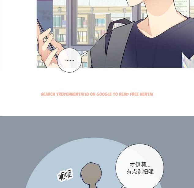 查看漫画這都什麽事兒啊？ - 第19話 - tymanga.com中的3969480图片