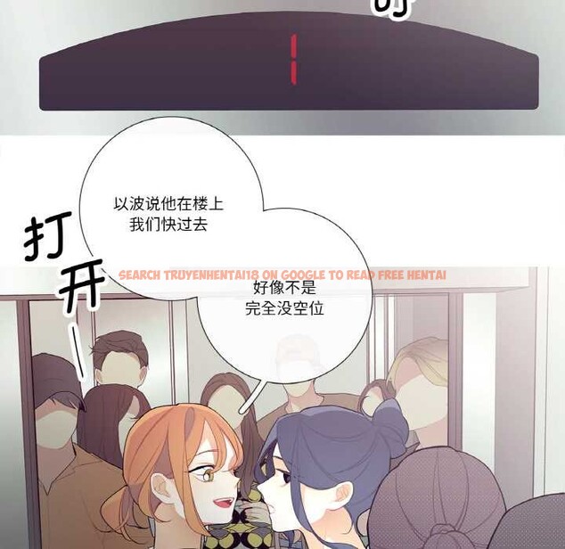 查看漫画這都什麽事兒啊？ - 第19話 - tymanga.com中的3969483图片