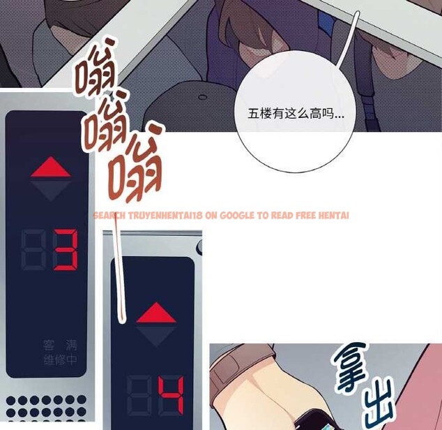 查看漫画這都什麽事兒啊？ - 第19話 - tymanga.com中的3969487图片