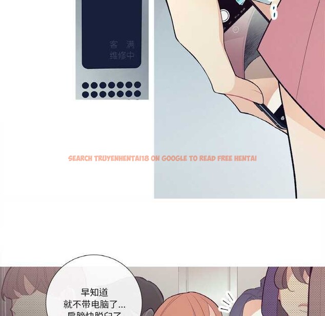 查看漫画這都什麽事兒啊？ - 第19話 - tymanga.com中的3969488图片