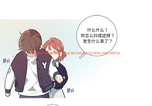 查看漫画這都什麽事兒啊？ - 第2話 - sayhentaiz.net中的3571997图片