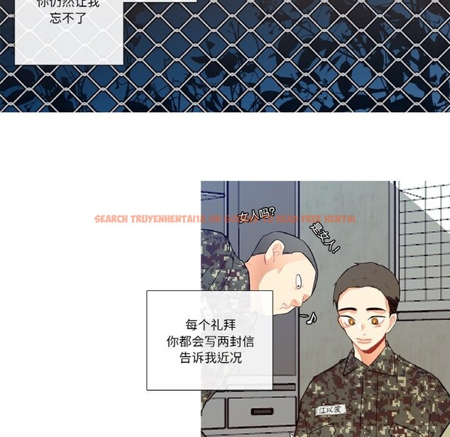查看漫画這都什麽事兒啊？ - 第2話 - sayhentaiz.net中的3572002图片