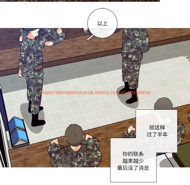 查看漫画這都什麽事兒啊？ - 第2話 - sayhentaiz.net中的3572004图片