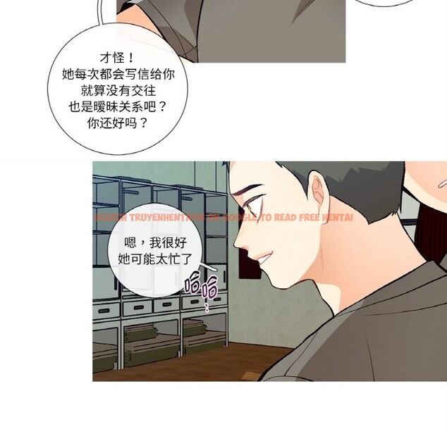 查看漫画這都什麽事兒啊？ - 第2話 - sayhentaiz.net中的3572006图片
