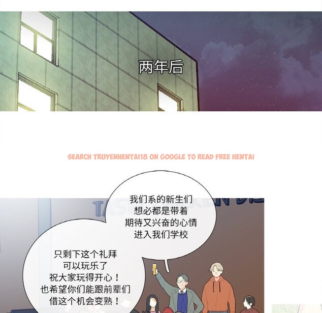 查看漫画這都什麽事兒啊？ - 第2話 - sayhentaiz.net中的3572008图片