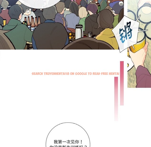 查看漫画這都什麽事兒啊？ - 第2話 - sayhentaiz.net中的3572009图片