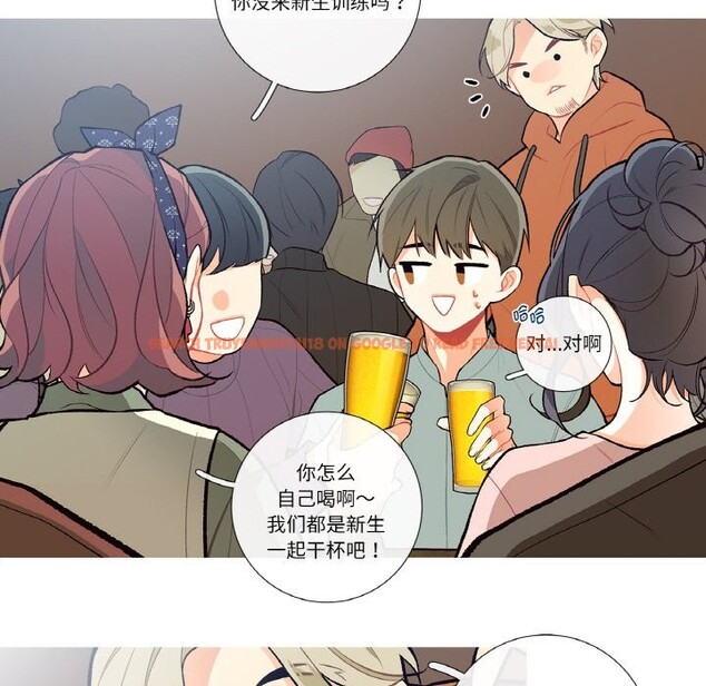查看漫画這都什麽事兒啊？ - 第2話 - sayhentaiz.net中的3572010图片
