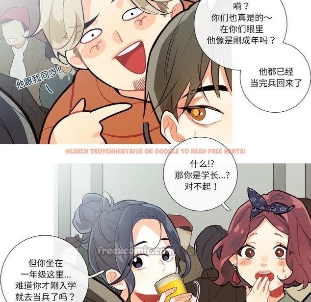 查看漫画這都什麽事兒啊？ - 第2話 - sayhentaiz.net中的3572011图片