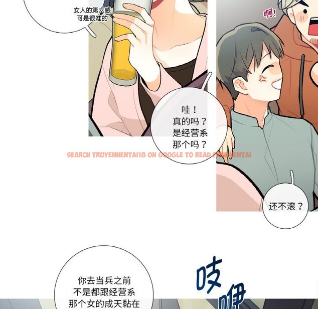 查看漫画這都什麽事兒啊？ - 第2話 - sayhentaiz.net中的3572013图片