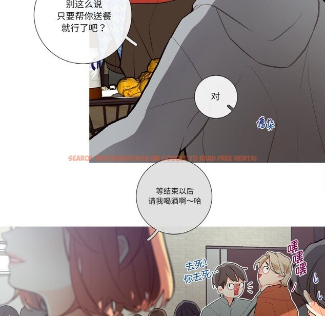 查看漫画這都什麽事兒啊？ - 第2話 - sayhentaiz.net中的3572015图片
