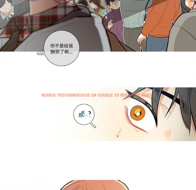 查看漫画這都什麽事兒啊？ - 第2話 - sayhentaiz.net中的3572016图片