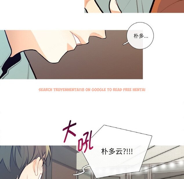 查看漫画這都什麽事兒啊？ - 第2話 - sayhentaiz.net中的3572019图片