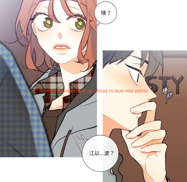 查看漫画這都什麽事兒啊？ - 第2話 - sayhentaiz.net中的3572021图片