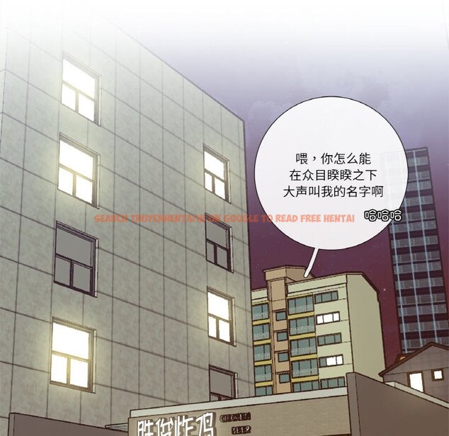 查看漫画這都什麽事兒啊？ - 第2話 - sayhentaiz.net中的3572023图片