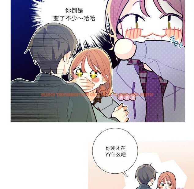 查看漫画這都什麽事兒啊？ - 第2話 - sayhentaiz.net中的3572027图片