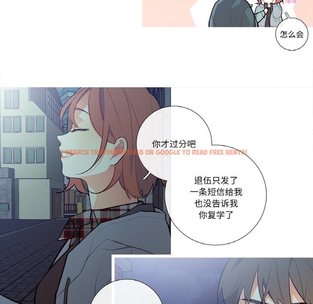 查看漫画這都什麽事兒啊？ - 第2話 - sayhentaiz.net中的3572028图片