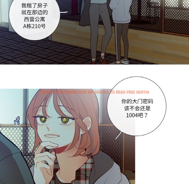 查看漫画這都什麽事兒啊？ - 第2話 - sayhentaiz.net中的3572030图片