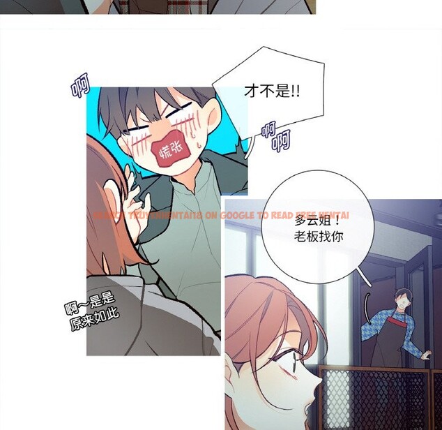 查看漫画這都什麽事兒啊？ - 第2話 - sayhentaiz.net中的3572031图片