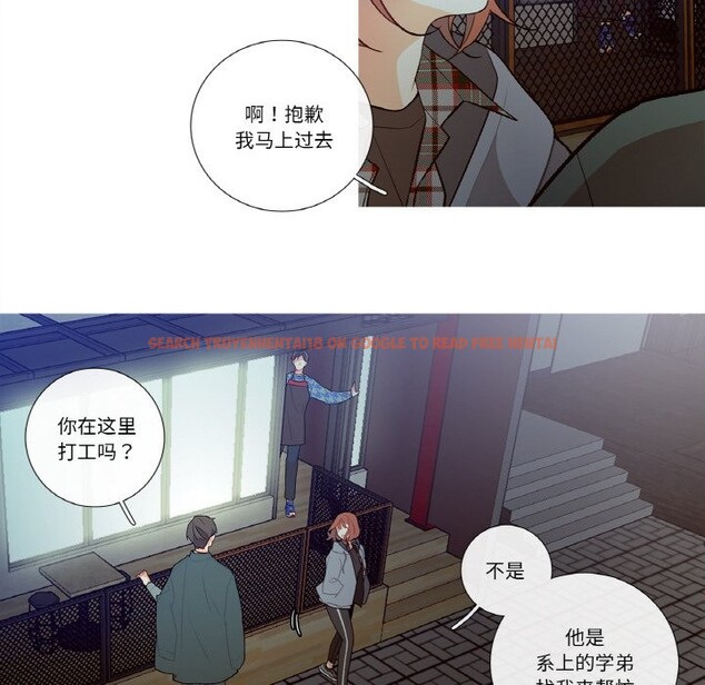 查看漫画這都什麽事兒啊？ - 第2話 - sayhentaiz.net中的3572032图片