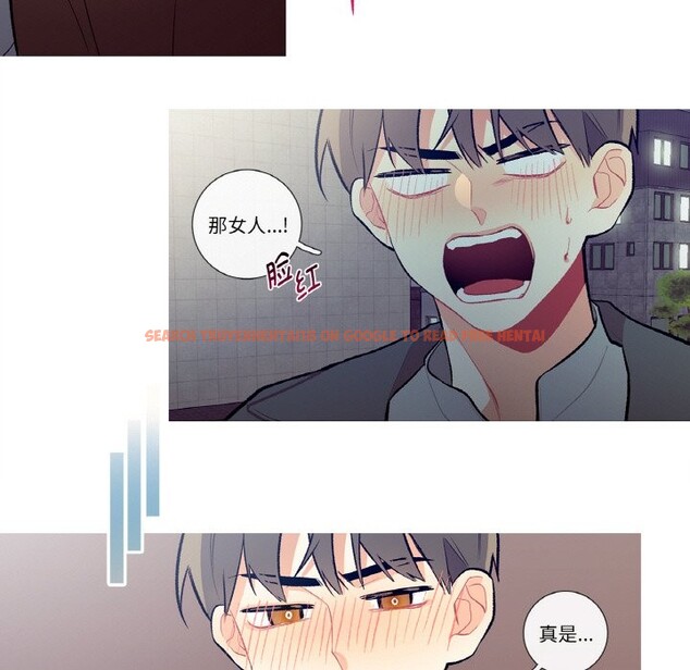 查看漫画這都什麽事兒啊？ - 第2話 - sayhentaiz.net中的3572035图片