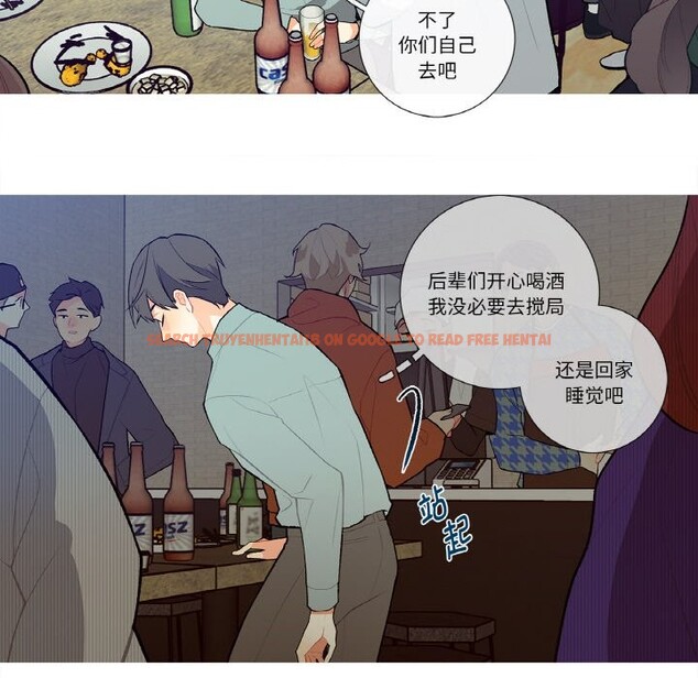 查看漫画這都什麽事兒啊？ - 第2話 - sayhentaiz.net中的3572037图片
