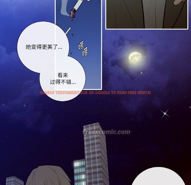 查看漫画這都什麽事兒啊？ - 第2話 - sayhentaiz.net中的3572041图片