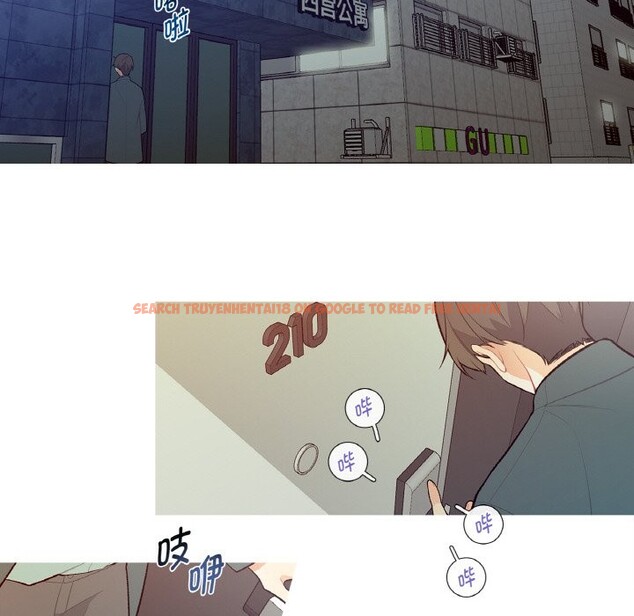 查看漫画這都什麽事兒啊？ - 第2話 - sayhentaiz.net中的3572044图片