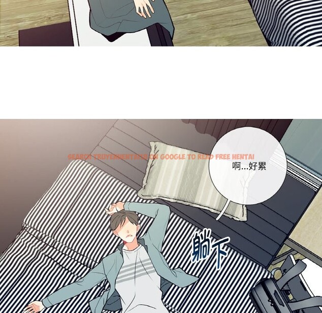 查看漫画這都什麽事兒啊？ - 第2話 - sayhentaiz.net中的3572048图片