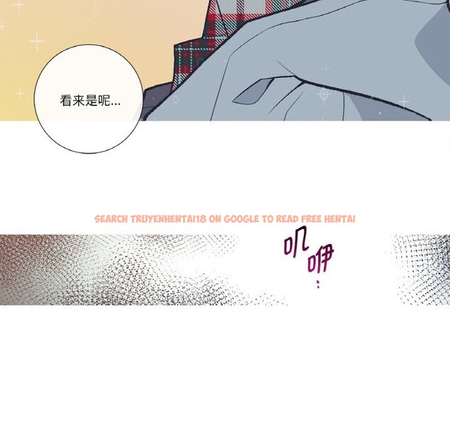 查看漫画這都什麽事兒啊？ - 第2話 - sayhentaiz.net中的3572051图片