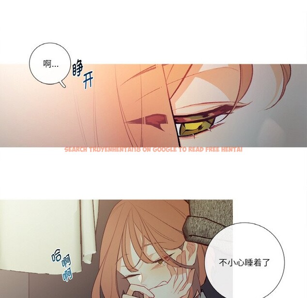 查看漫画這都什麽事兒啊？ - 第2話 - sayhentaiz.net中的3572052图片
