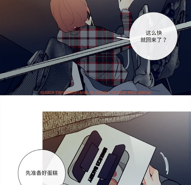 查看漫画這都什麽事兒啊？ - 第2話 - sayhentaiz.net中的3572054图片