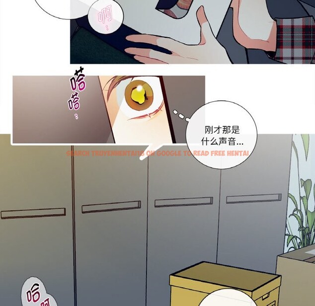 查看漫画這都什麽事兒啊？ - 第2話 - sayhentaiz.net中的3572055图片