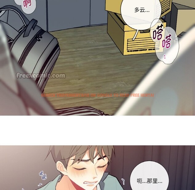 查看漫画這都什麽事兒啊？ - 第2話 - sayhentaiz.net中的3572056图片