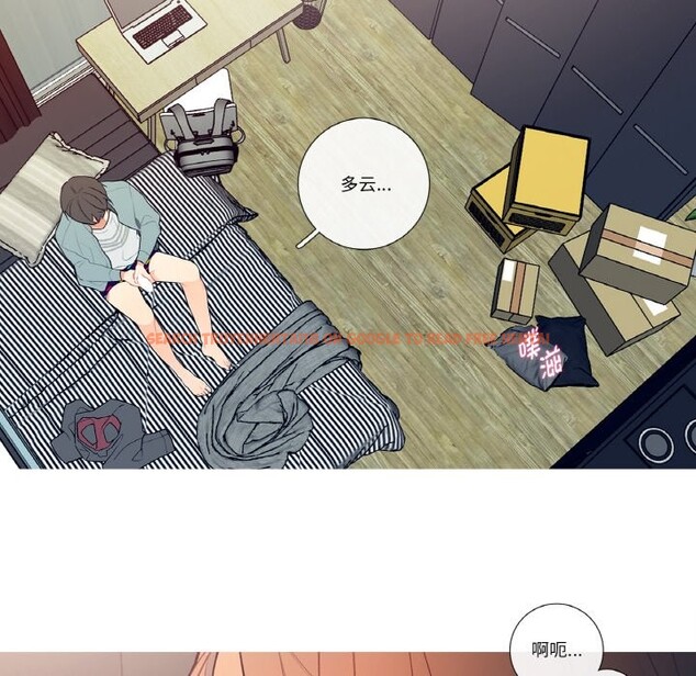 查看漫画這都什麽事兒啊？ - 第2話 - sayhentaiz.net中的3572061图片