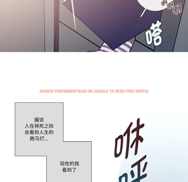 查看漫画這都什麽事兒啊？ - 第2話 - sayhentaiz.net中的3572065图片