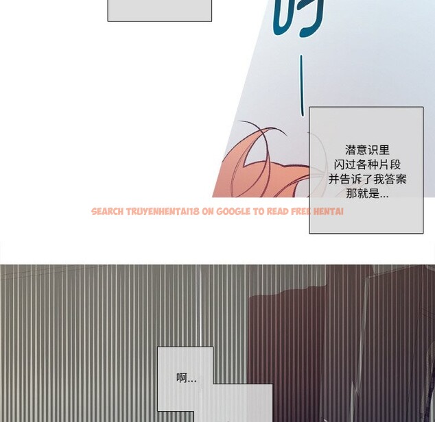 查看漫画這都什麽事兒啊？ - 第2話 - sayhentaiz.net中的3572066图片