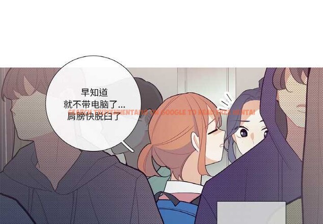 查看漫画這都什麽事兒啊？ - 第20話 - tymanga.com中的3993475图片