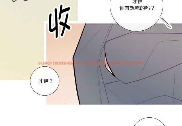 查看漫画這都什麽事兒啊？ - 第20話 - tymanga.com中的3993478图片