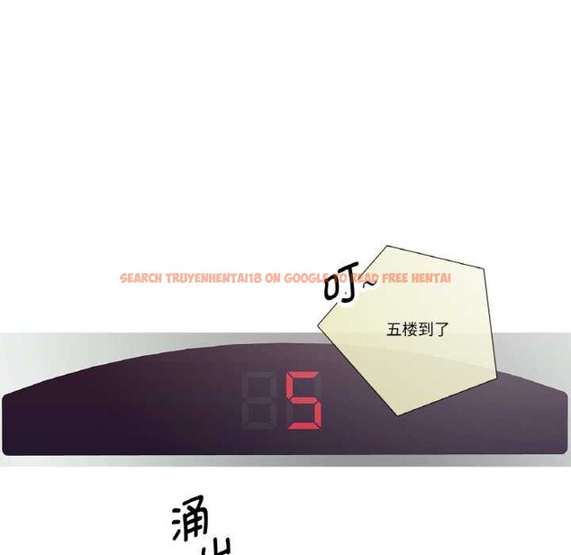 查看漫画這都什麽事兒啊？ - 第20話 - tymanga.com中的3993482图片