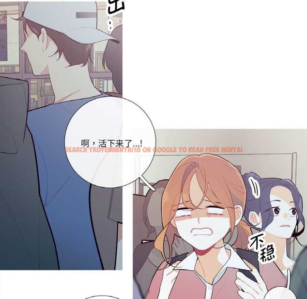 查看漫画這都什麽事兒啊？ - 第20話 - tymanga.com中的3993483图片