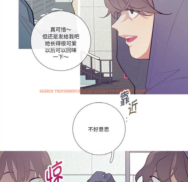 查看漫画這都什麽事兒啊？ - 第20話 - tymanga.com中的3993486图片