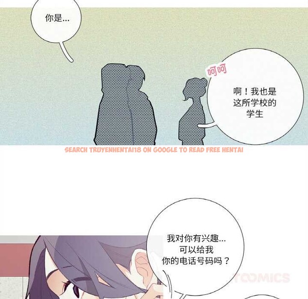 查看漫画這都什麽事兒啊？ - 第20話 - tymanga.com中的3993488图片