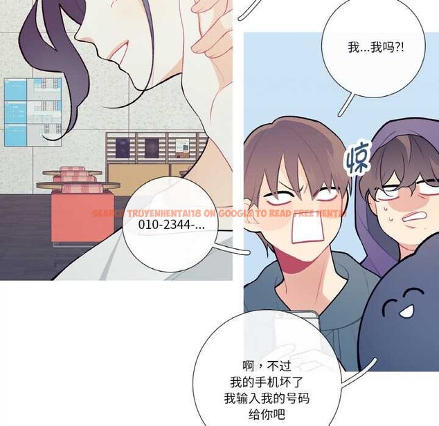 查看漫画這都什麽事兒啊？ - 第20話 - tymanga.com中的3993489图片