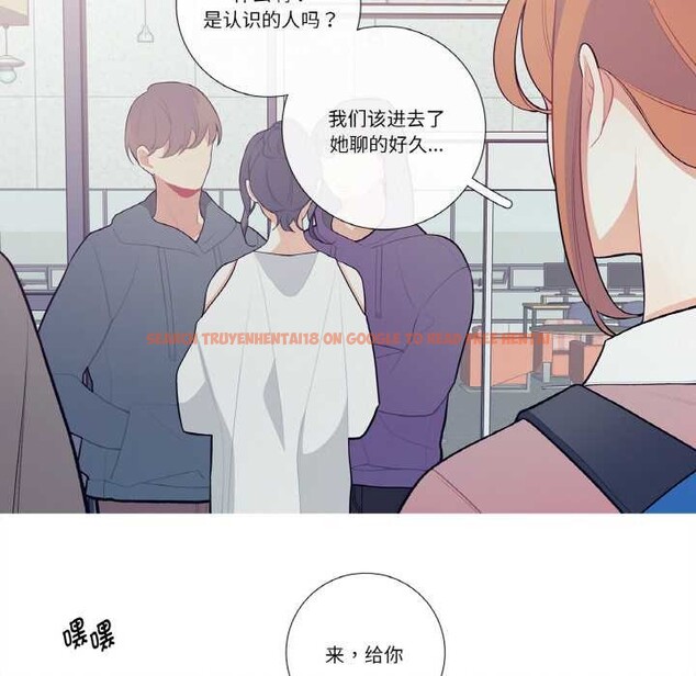 查看漫画這都什麽事兒啊？ - 第20話 - tymanga.com中的3993495图片