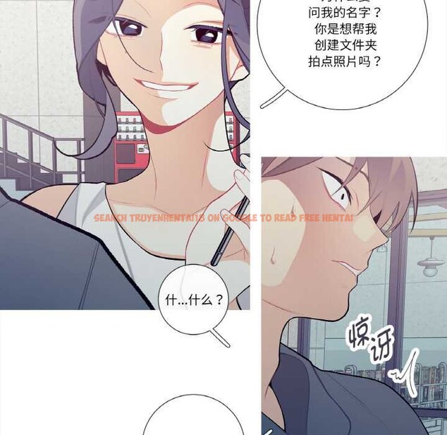 查看漫画這都什麽事兒啊？ - 第20話 - tymanga.com中的3993497图片