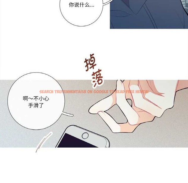 查看漫画這都什麽事兒啊？ - 第20話 - tymanga.com中的3993498图片