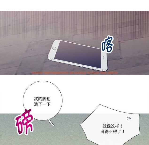 查看漫画這都什麽事兒啊？ - 第20話 - tymanga.com中的3993499图片