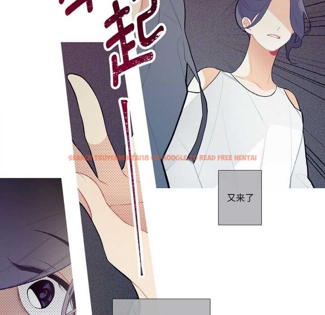 查看漫画這都什麽事兒啊？ - 第20話 - tymanga.com中的3993502图片